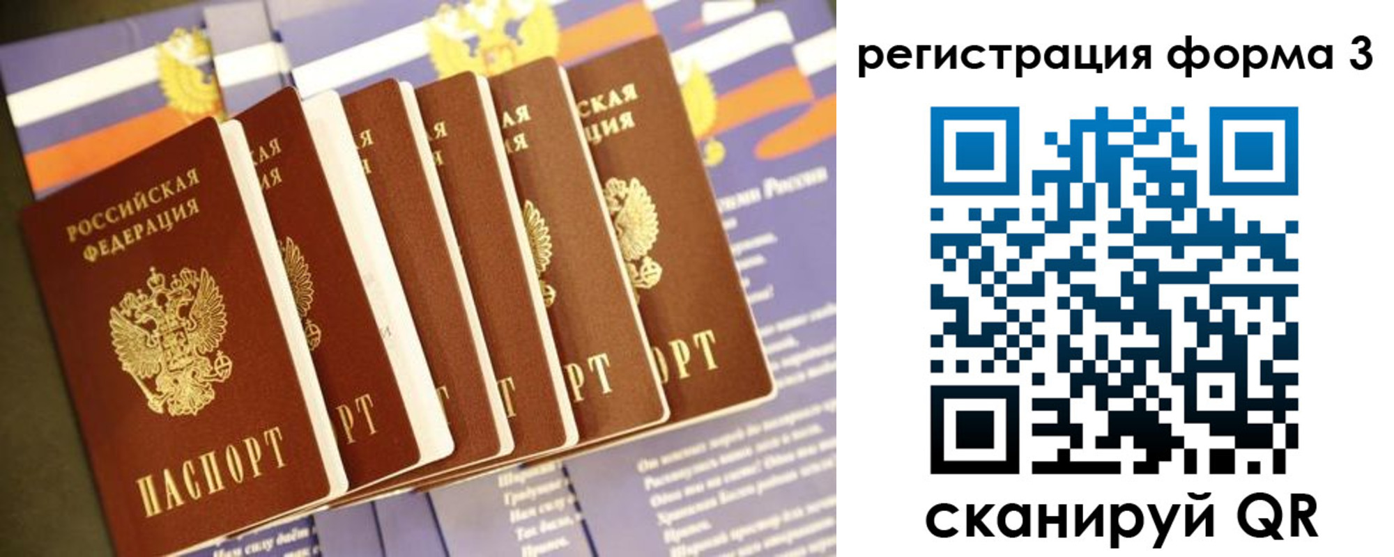 прописка поиск в Карабулаке