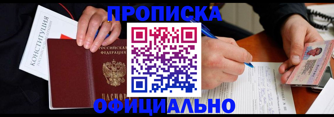 регистрация для школы в Карабулаке